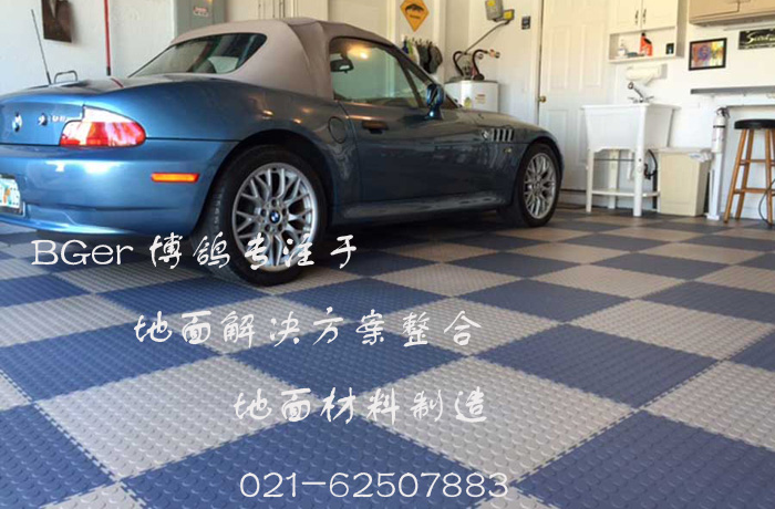 車庫(kù)地面鋪什么材料介紹